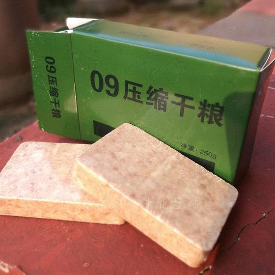 单兵军粮09压缩干粮饼干1盒250克户外食品90升级13型m09单兵口粮