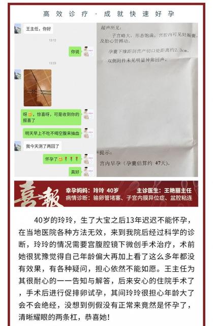 专业成就未来