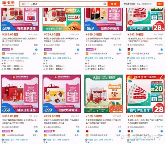 电商冷门但暴利的产品(2021年高利润小类目的冷门产品有哪些).jpg