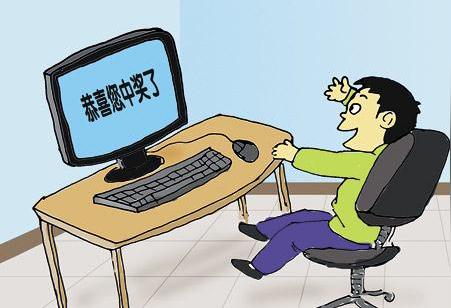 浙江:女子接10万大奖通知认定骗局媒体警方百般说服(1)