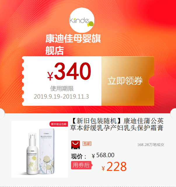 奶结可以给宝宝吃吗