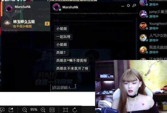辛巴女装直播调戏好友,变声器盛行你还敢网恋?
