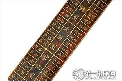 大门风水必需:鲁班尺大门吉数表详解
