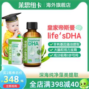 婴儿大脑黄金发育时期吃什么