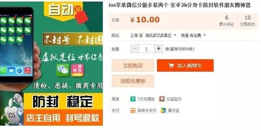 山湖哥注意了!微信最新"克隆语音"骗局,已有多人中招!