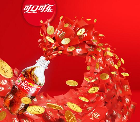 可口可乐输瓶盖码抢2-88元微信现金(8000万元)