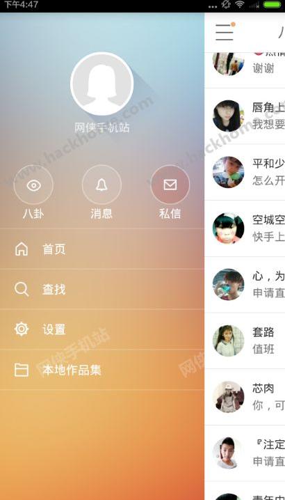 快手怎么取消屏蔽礼物(快手怎么取消送过礼物的主播)-龙门快手网