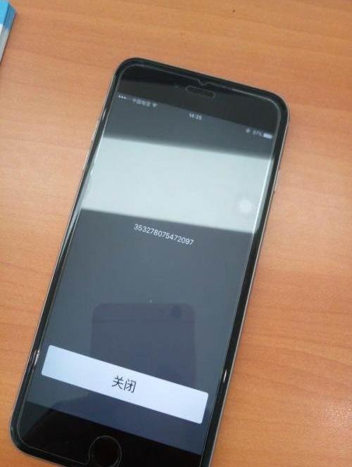 苹果6splus64g灰色国行-保定苹果手机