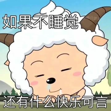 灰太狼头像搞笑表情包