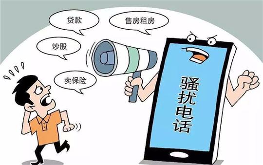 "抄号族"专盯上挪车电话倒卖,怎么破