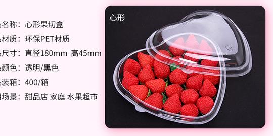 3折现价华洛芙一次性透明塑料果蔬草莓包装餐盒三四六分格鲜果切盒水