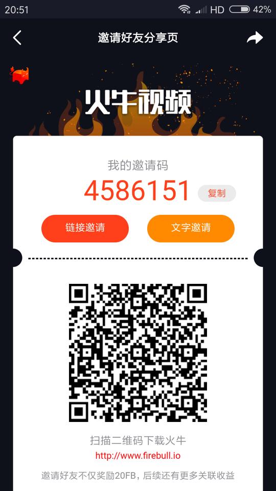 火牛视频,人人持股,天天分红