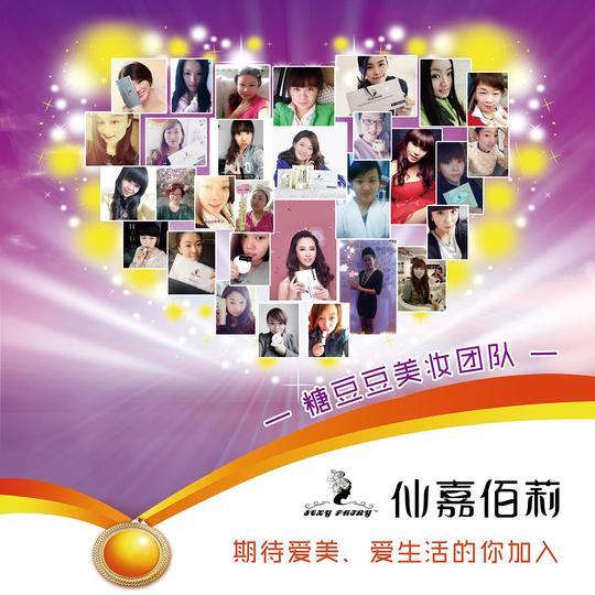 仙嘉佰莉辣妈崛起,草根创业传奇