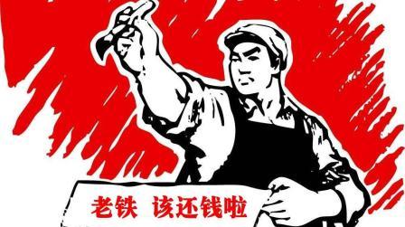明目张胆催债又不伤感情的句子