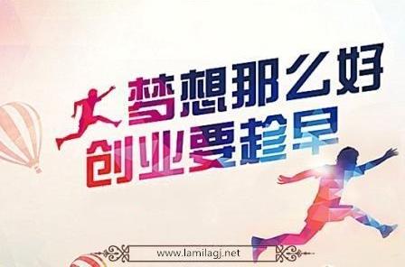 90创业优势和不足