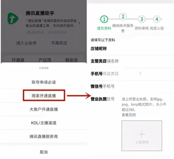 微信豆在微信就能直播吗 微信直播微信豆是什么