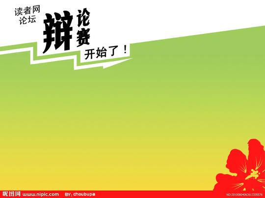 展板模板图片