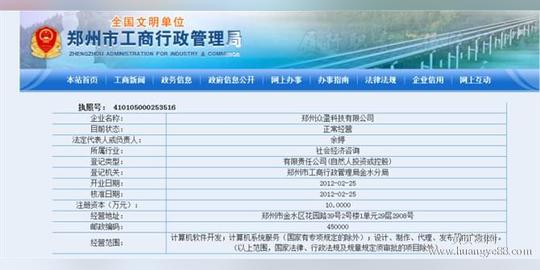 创业的好项目专业淘宝网店服装加盟