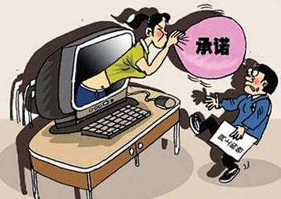 网上招聘淘宝客服兼职是真的吗(网上兼职大骗局揭秘).png