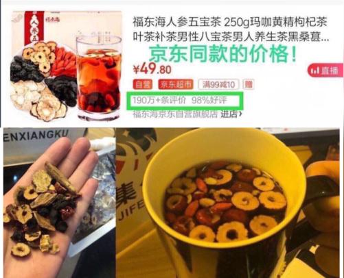 京东49.8一分不少!!这玩意功效就不多解释了!一波小