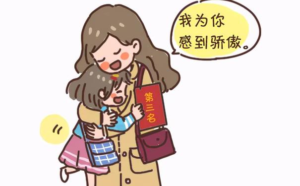 七,夸孩子成绩优秀的句子?