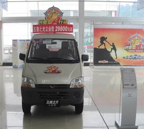 五菱,海马商务面包车-合肥专用车
