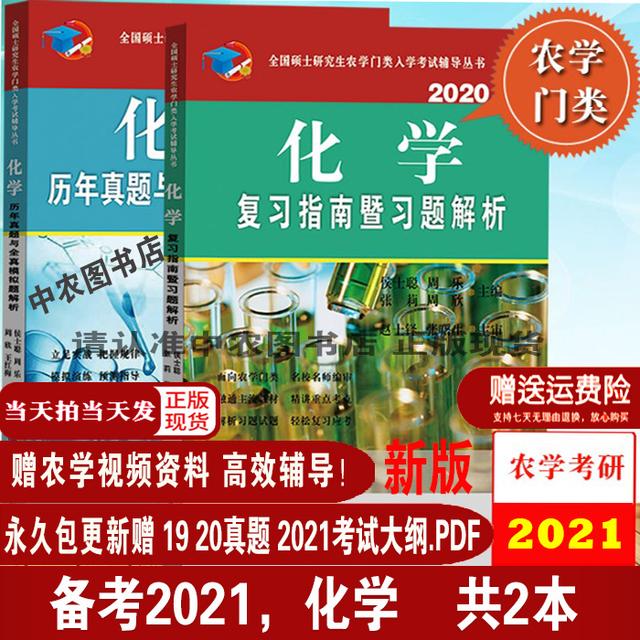 2020年315晚会重点问题