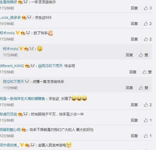 快手被约谈后求生欲好强,拟扩招三千名内容审核员,招聘条件亮了