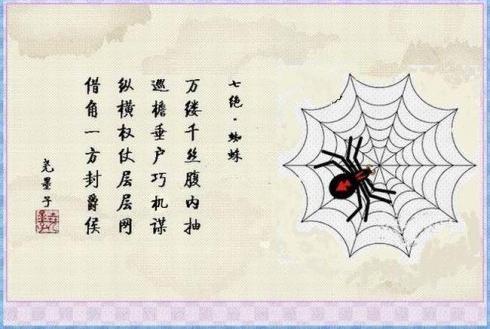 任君能有飞天&lt;/strong&gt;术,一样阶前泣楚囚.
