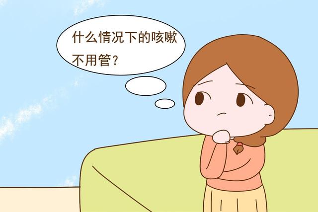 宝宝冬季咳嗽怎么办