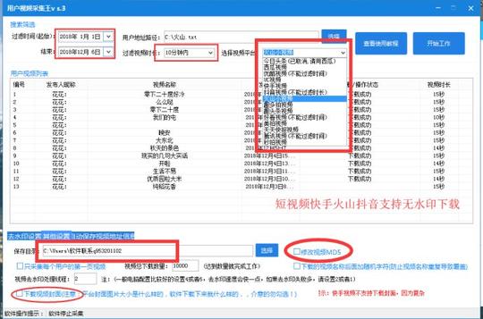 抖音君审核你什么意思抖音上热门的规则