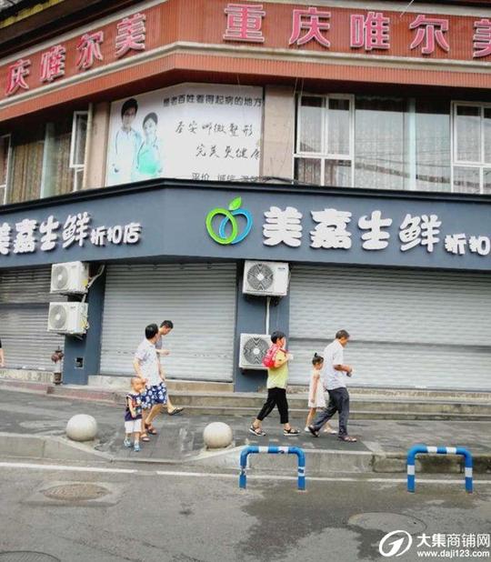 沙坪坝区绝佳位置生鲜超市转让