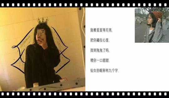 抖音超火的"限量版"网名,新潮时尚不易撞,直男看一眼