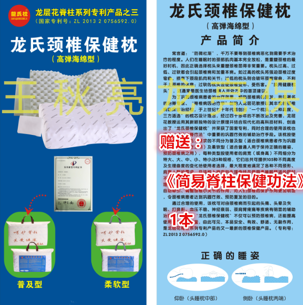 乳胶枕能治疗打呼噜吗
