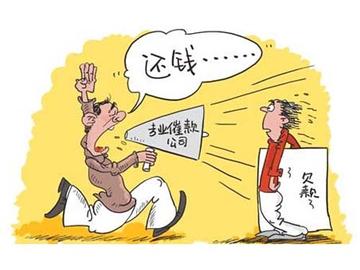 什么是收款公司：角色和使命？