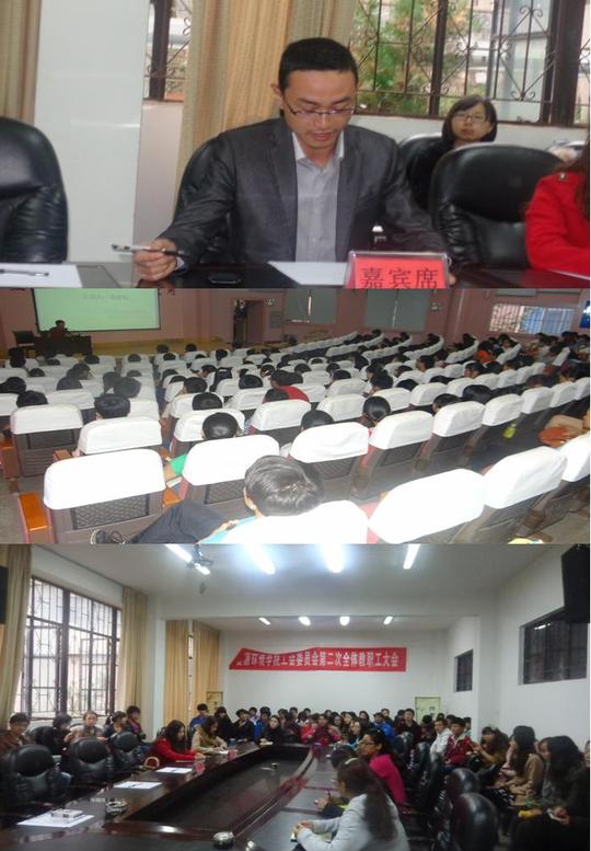 就业市场建设二十四积极开展就业创业引导及教育活动-记资环学院活动小结