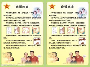 厦门晚婚假的相关长尾关键词有哪些