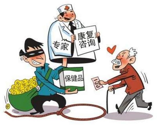 头条|酸碱体质骗局被戳穿引热议养生信息真假难辨