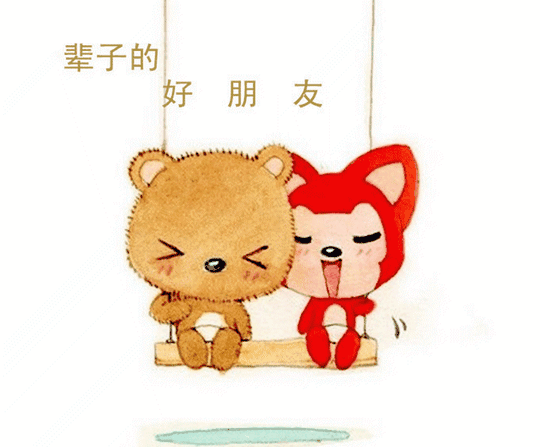 【某某】发发友谊签素材更健康.