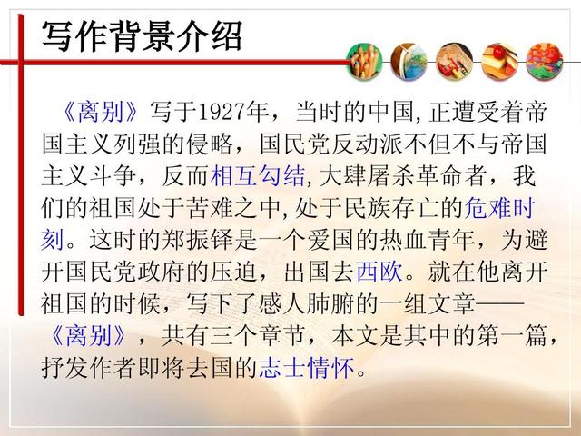 送儿子上大学离别感言诗句