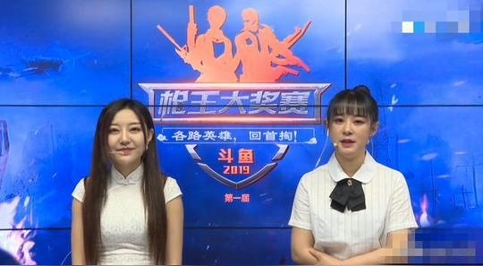 斗鱼枪王大奖赛:二倍赛积分榜霸主诞生,雅哲实力爆发
