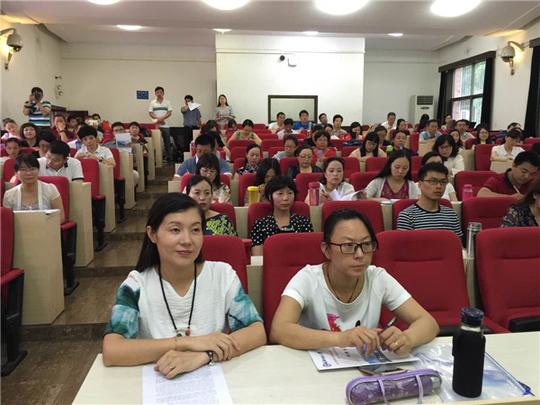 我市名师专项培训班在湖南师范大学开班