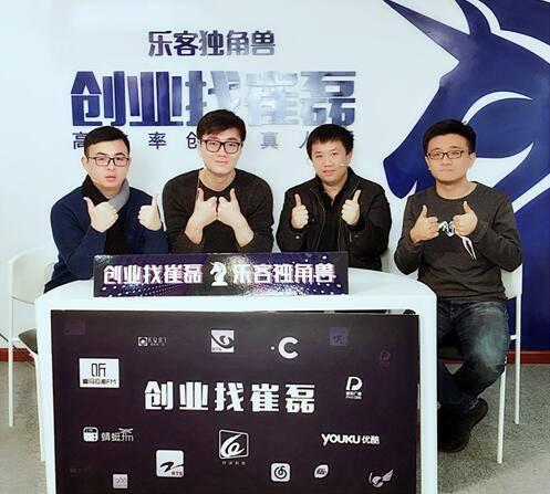 创业者罗广宁的天猫淘宝网店转让服务平台奔奔网,800w融资需求被yes