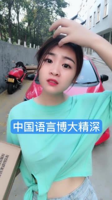 真真姐的主页-快手直播