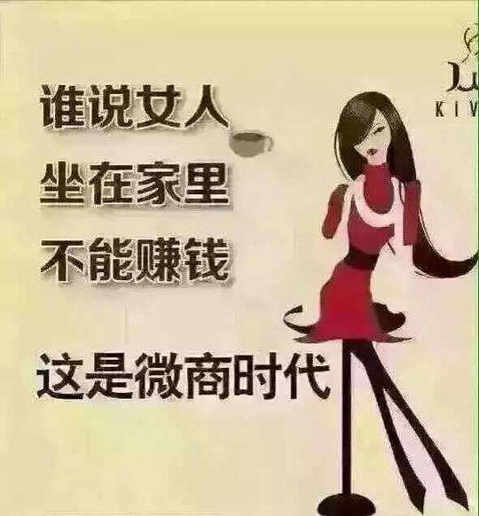 赚钱图片带字-多少人输给了一个等字宝妈在家边带宝宝边创业兼职手