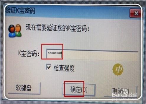 农行网银怎么转账农行网银转账怎么查询记录