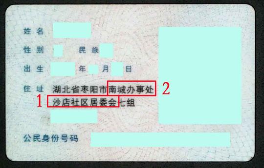 就业创业证(原就业失业证)办理流程图