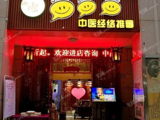 宝安区宝安中心创业一路150㎡足浴/按摩店出租,个人照