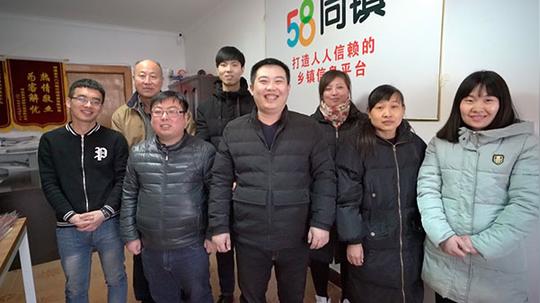 刘存的58同镇信息服务项目创业团队李俊萱/摄