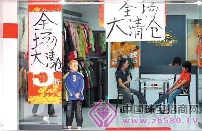 15年,传统生意难做,老板该何去何从?